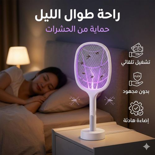 Raquette électrique rechargeable anti-moustiques